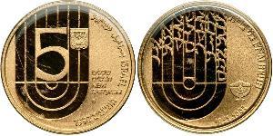 5 Sheqalim Israel (1948 - ) Oro 