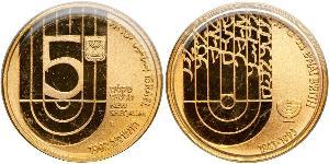 5 Sheqalim Israel (1948 - ) Oro 