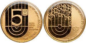 5 Sheqalim Israel (1948 - ) Oro 