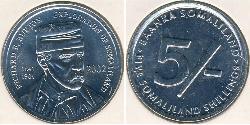 5 Shilling Somaliland Alluminio 