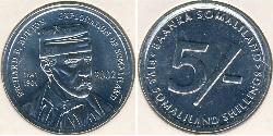 5 Shilling Somaliland Aluminium 