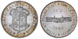 5 Shilling Afrique du Sud Argent 