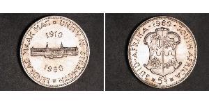 5 Shilling Afrique du Sud Argent 