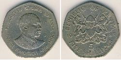 5 Shilling Kenya Copper/Nickel 