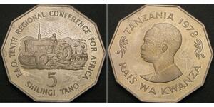 5 Shilling Tanzania Copper/Nickel 