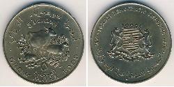 5 Shilling Somalie Cuivre/Nickel 