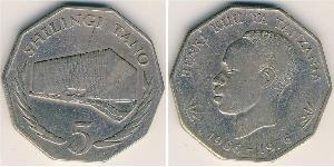 5 Shilling Tanzanie Cuivre/Nickel 