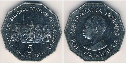 5 Shilling Tanzanie Cuivre/Nickel 