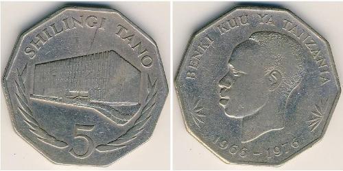 5 Shilling Tanzanie Cuivre/Nickel 