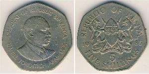 5 Shilling Kenia Níquel/Cobre 