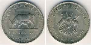 5 Shilling Uganda Rame/Nichel 