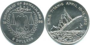 5 Shilling Somaliland Stahl 