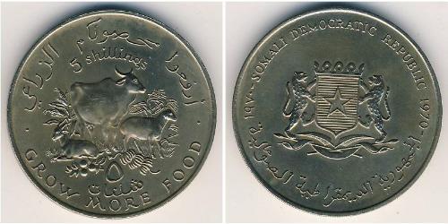 5 Shilling Somalia 銅/镍 