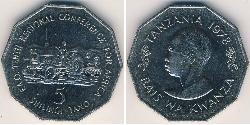 5 Shilling Tanzania 镍/銅 