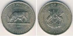 5 Shilling Uganda 镍/銅 