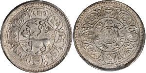 5 Sho Tibet Silver 