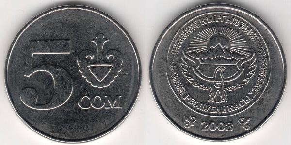 5 Som 吉尔吉斯斯坦 Steel/镍 