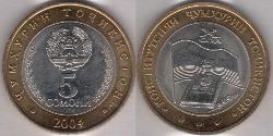 5 Somoni Tagikistan (1991 - ) Bimetal 
