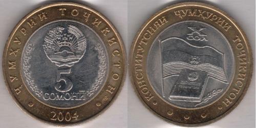 5 Somoni Tagikistan (1991 - ) Bimetal 