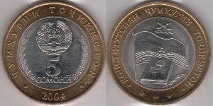 5 Somoni Tajikistan (1991 - ) Bimetal 