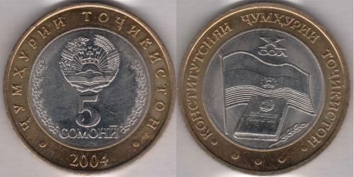 5 Somoni Tayikistán (1991 - ) Bimetal 