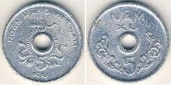 5 Sou Vietnam Alluminio 