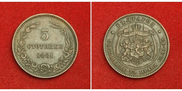 5 Stotinka Bulgaria Bronce Alejandro I de Bulgaria
