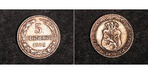 5 Stotinka Bulgaria Copper/Nickel Ferdinand I of Bulgaria (1861 -1948)