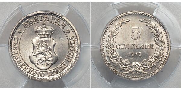 5 Stotinka Bulgaria Copper/Nickel Ferdinand I of Bulgaria (1861 -1948)