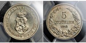 5 Stotinka Bulgarie Cuivre/Nickel 