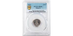 5 Stotinka Bulgarien Kupfer/Nickel Ferdinand I. von Bulgarien (1861 -1948)
