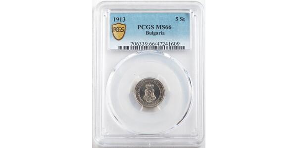 5 Stotinka Bulgarien Kupfer/Nickel Ferdinand I. von Bulgarien (1861 -1948)
