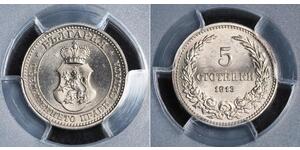 5 Stotinka Bulgaria Níquel/Cobre Fernando I de Bulgaria (1861 -1948)