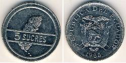 5 Sucre Ecuador Acciaio/Nichel 