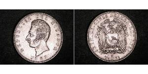 5 Sucre Ecuador Silver Antonio José de Sucre (1795 - 1830)