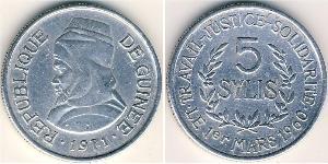 5 Syli Guinée Aluminium 