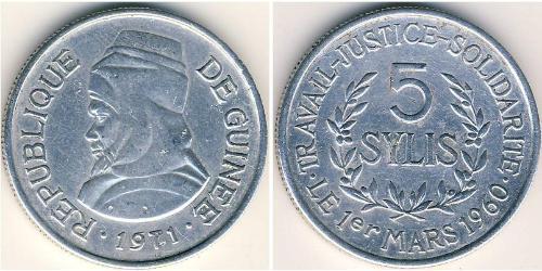 5 Syli Republic of Guinea Aluminium 