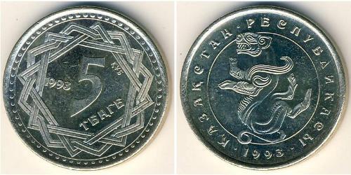 5 Tenge Kazakhstan (1991 - ) Copper/Nickel 