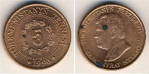 5 Tenge Turkménistan (1991 - ) Cuivre/Acier 