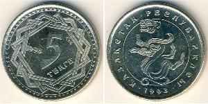 5 Tenge Kasachstan (1991 - ) Kupfer/Nickel 