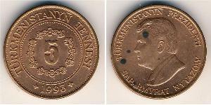 5 Tenge Turkmenistan (1991 - ) Steel/Copper 