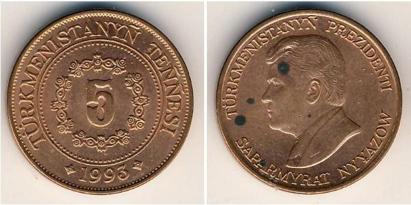 5 Tenge Turkmenistan (1991 - ) Steel/Copper 