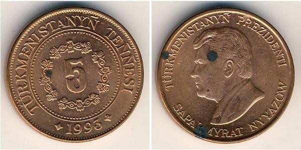 5 Tenge 土库曼斯坦 Steel/銅 