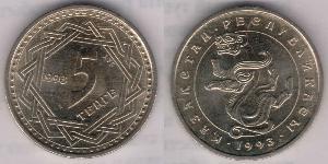 5 Tenge Kasachstan (1991 - )  