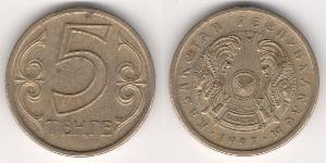 5 Tenge Kasachstan (1991 - )  