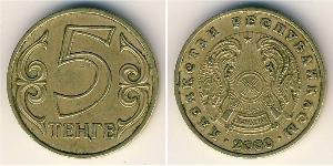 5 Tenge Kasachstan (1991 - )  