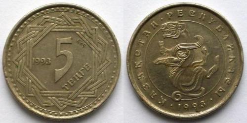 5 Tenge Kazakhstan (1991 - )  