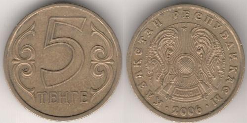 5 Tenge Kazakistan (1991 - )  