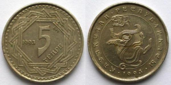 5 Tenge 哈萨克斯坦  