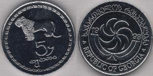 5 Tetri Géorgie (1991 - )  